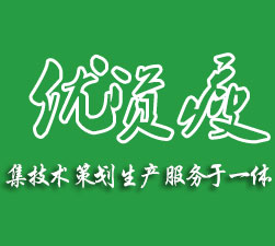 济宁优资瘦有限公司